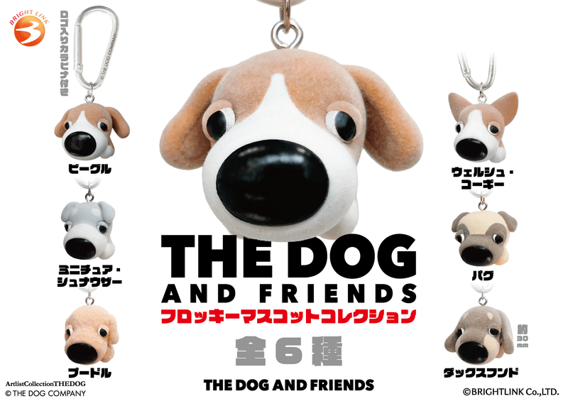 THE DOG AND FRIENDS Flocked Mascot Collection (Box of 12)
