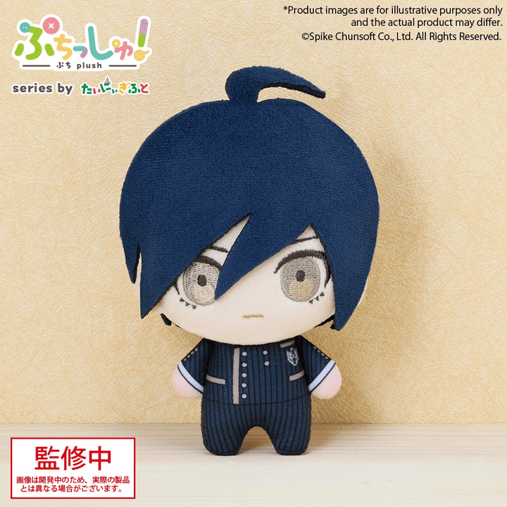 Puchish! Danganronpa Shuichi Saihara | 4570194393111