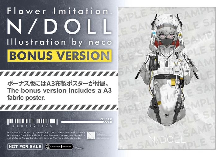 Concept Masterline Flower Imitation. N/DOLL Bonus Version