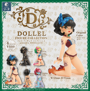 DOLLEL FIGURE COLLECTION3 (Box of 4)(4582779495806)