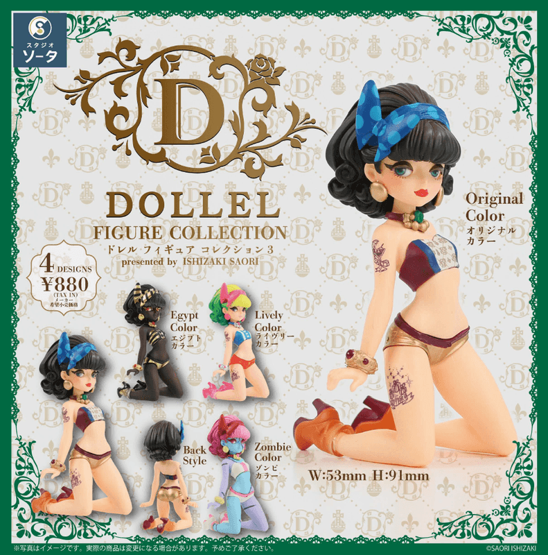 DOLLEL FIGURE COLLECTION3 (Box of 4)(4582779495806)