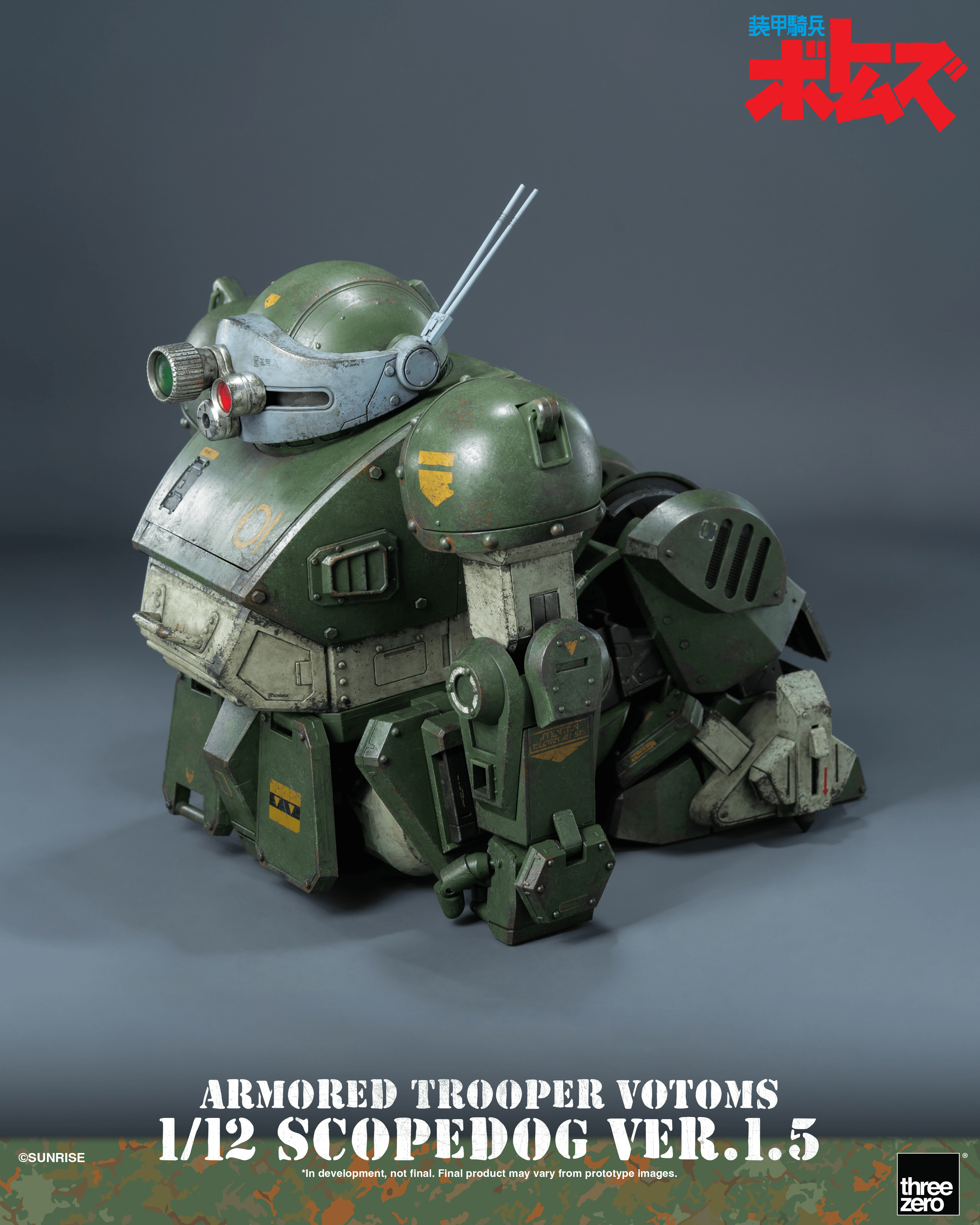 Armored Trooper VOTOMS 1/12 Scopedog Ver.1.5 | 4895250819979