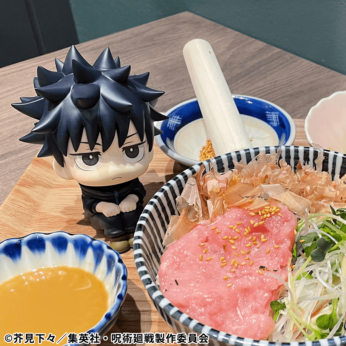 Lookup Jujutsu Kaisen Megumi Fushiguro ver.2 | 4535123845925