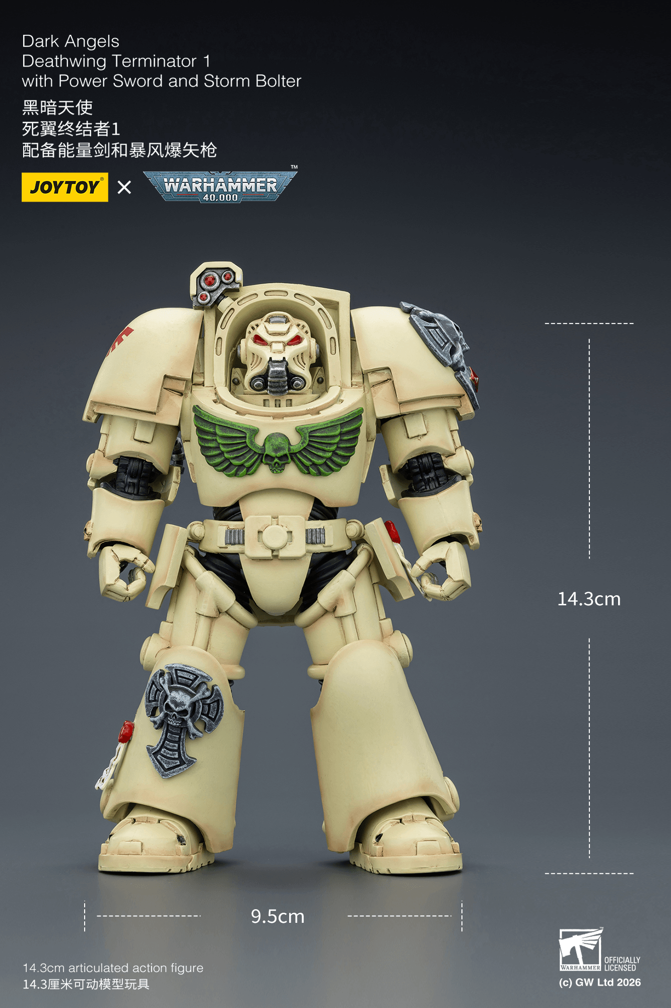 Dark Angels Deathwing Terminator 1 with Power Sword and Storm Bolter | 6927054403127