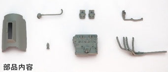 Ebbro 1/20 Exclusively for BT18 SCA Engine Trans Kit