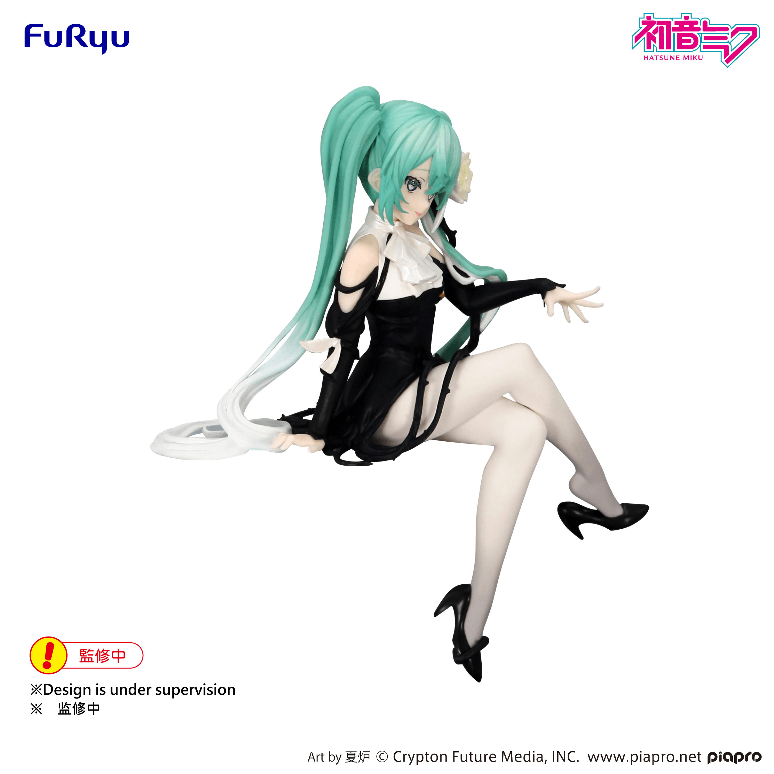 Hatsune Miku Noodle Stopper Figure -Flower Fairy White Rose- | 4571623507512