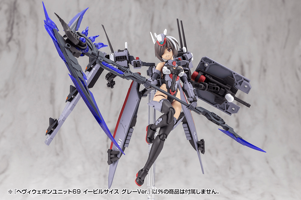 HEAVY WEAPON UNIT69 EVIL SCYTHE GRAY Ver. | 4934054085880