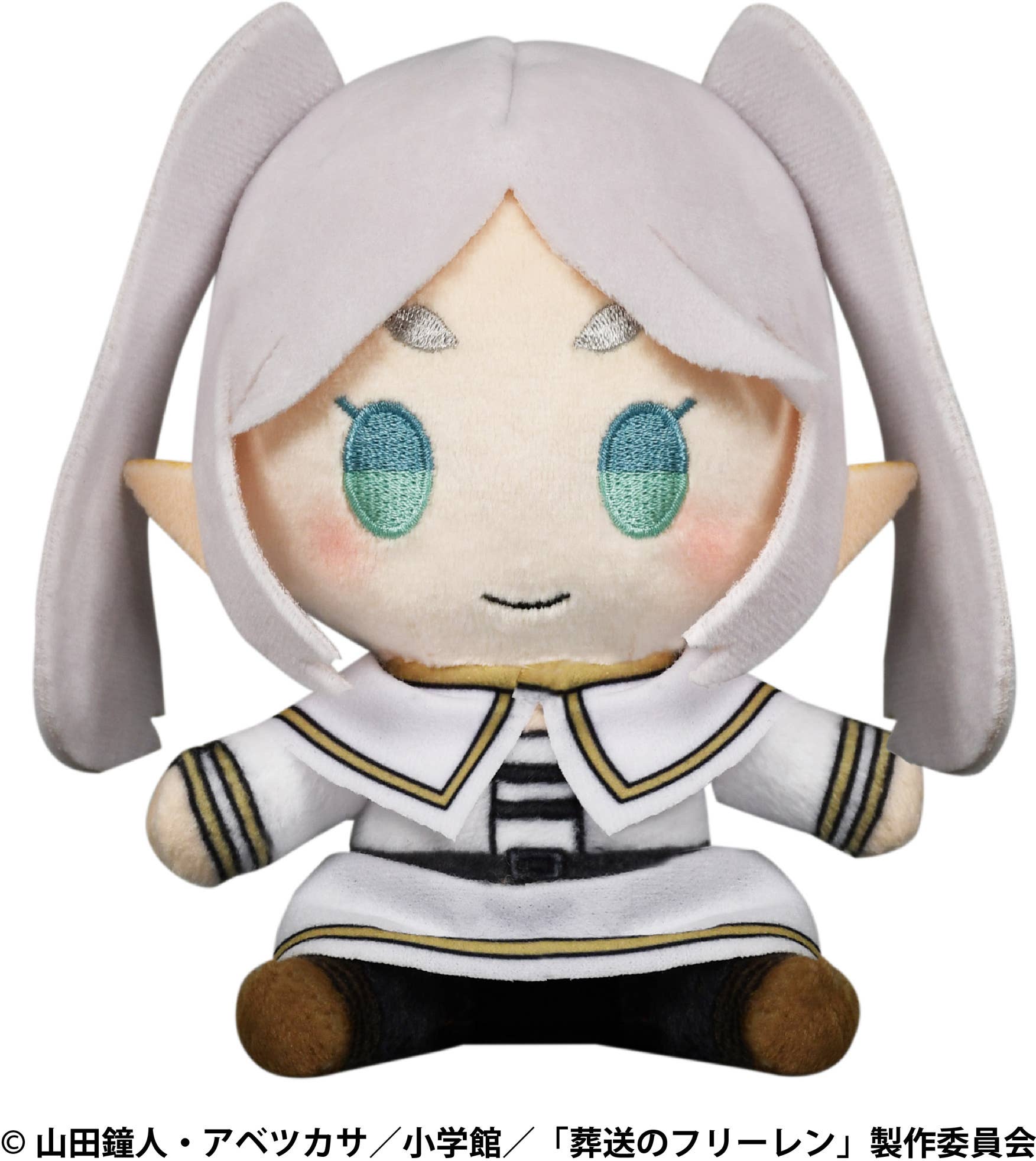 elcoco Frieren: Beyond Journey's End Mochi-Doll Catch stuffed toy Frieren | 4582705281091