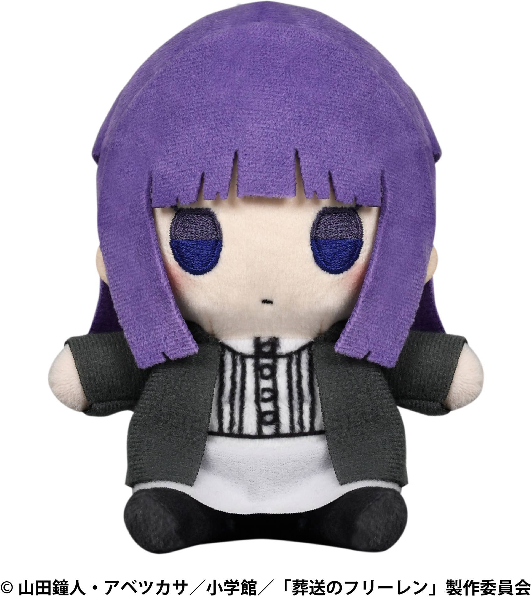 FRIEREN BEYOND JOURNEYS FERN MOCHI DOLL CATCH STUFFED TOY | 4582705281107