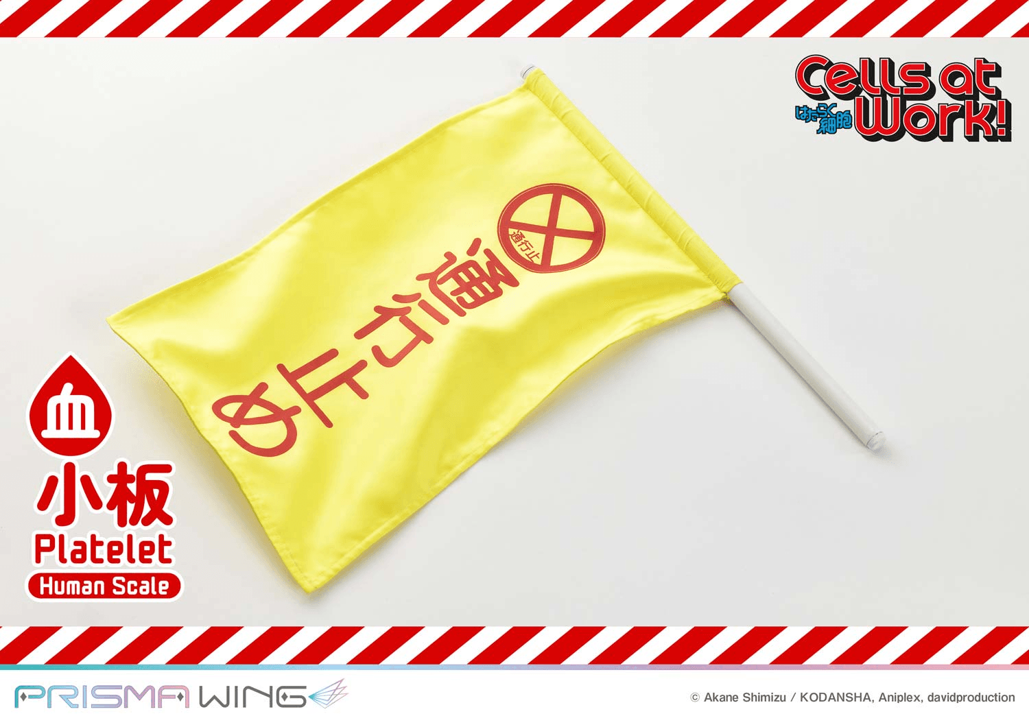  Life Scale Masterline Cells at Work Platelet | 4582647120816