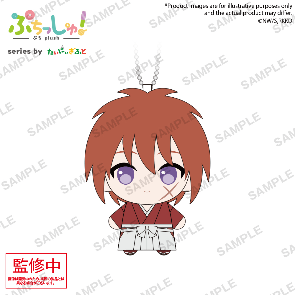 Puchish! Rurouni Kenshin: Meiji Kenkaku Romantan - Kyoto Douran Himura Kenshin | 4570194414724