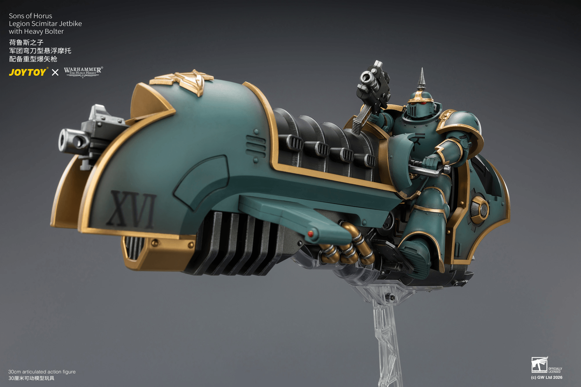 Sons of Horus Legion Scimitar Jetbike with Heavy Bolter