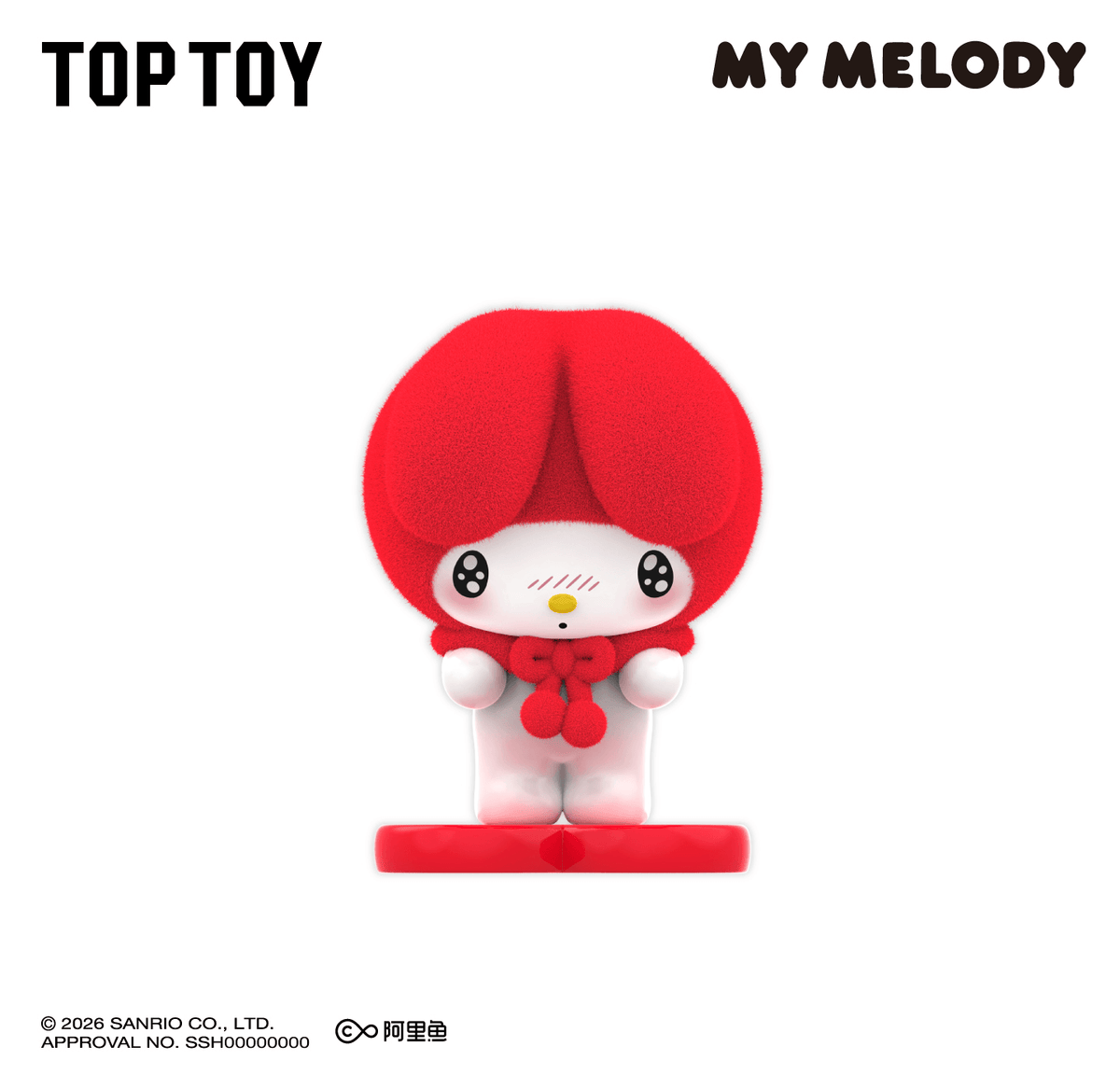 My Melody Classic Series MINI Figures Blind Box (Box of 12)