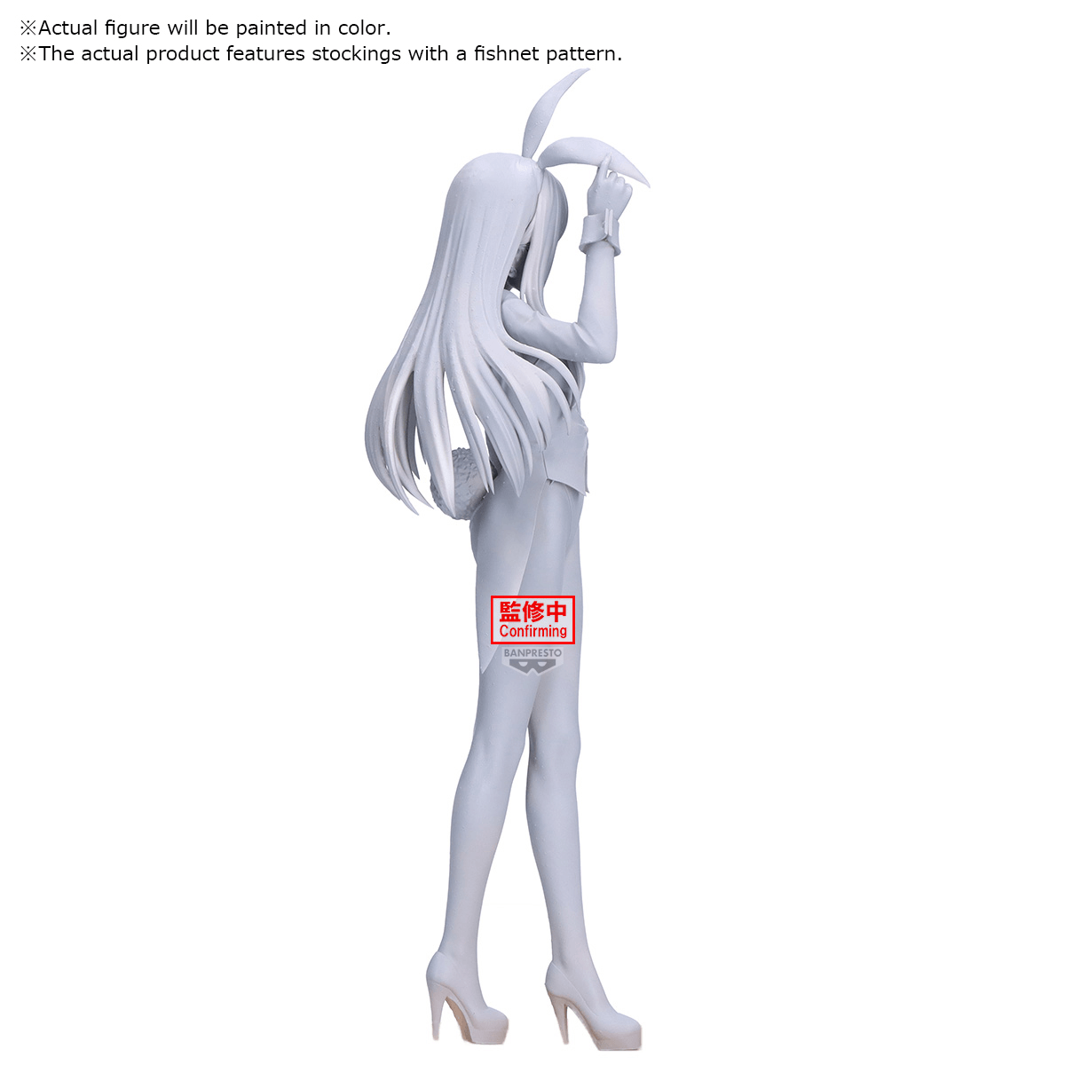 My Dress-Up Darling Season 2 GLITTER&amp;GLAMOURS-Marin Kitagawa Halloween Bunny ver.- | 4983164298697