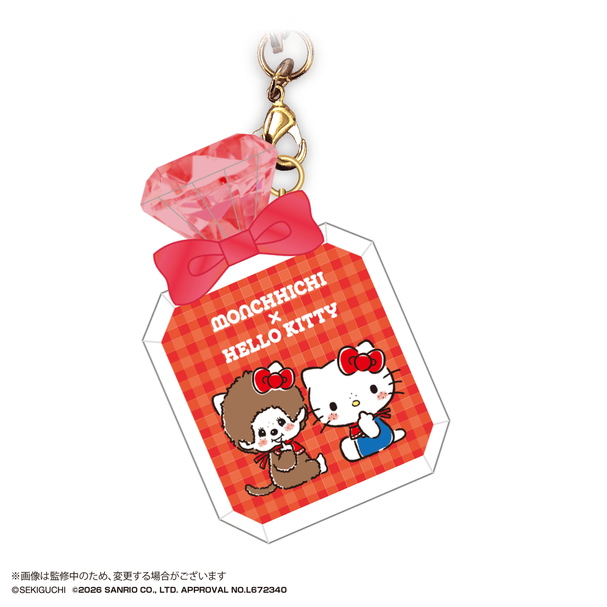 Monchhichi × Sanrio Puc Clear Keychain (Box of 30)