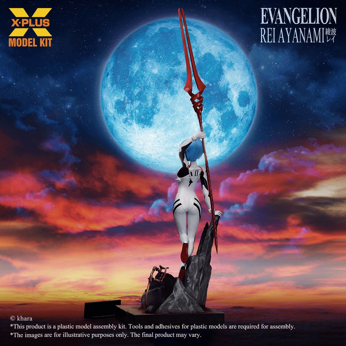 1/8 Scale Rei Ayanami Plastic Model Kit (Repro)