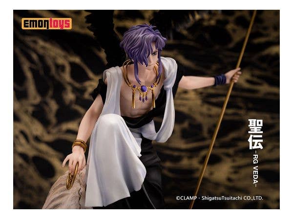 Seiden: RG Veda Series Kujaku | 4589619490618