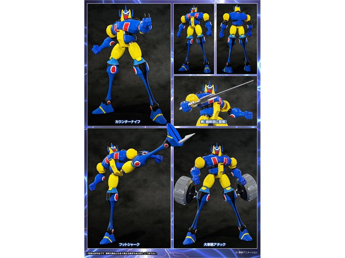 Evolution Toy Neo Dynamite Action Ga-Keen Ver.2 | 4582385574636