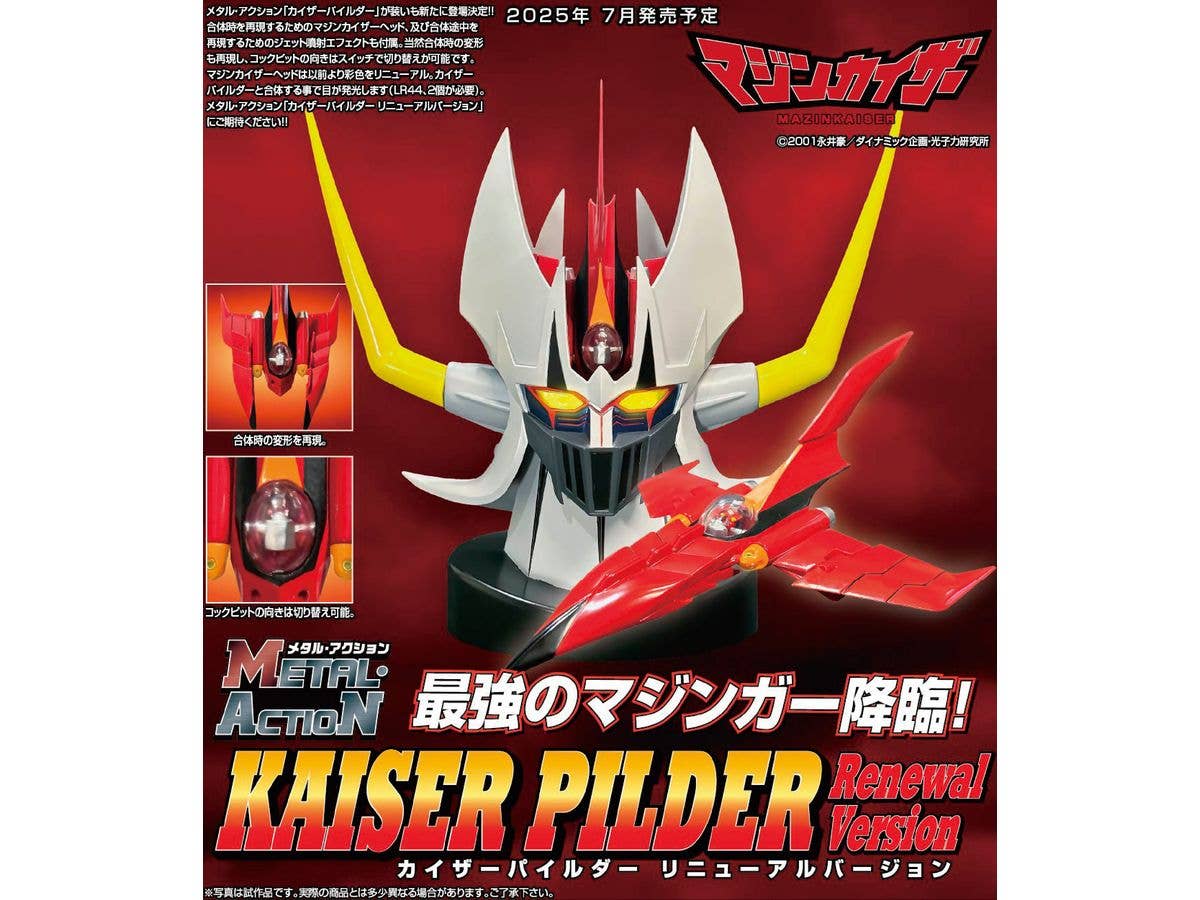 Evolution Toy Metal Action! Kaiser Pilder Renewal Version | 4582385574902