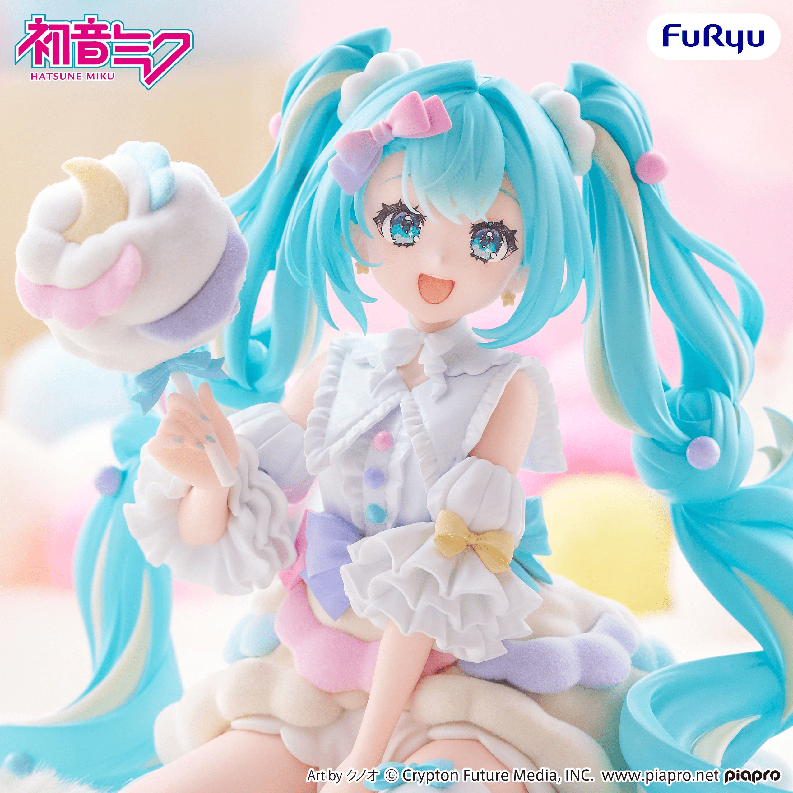 Hatsune Miku melffy figure -Sugar Cloud- | 4571623515661