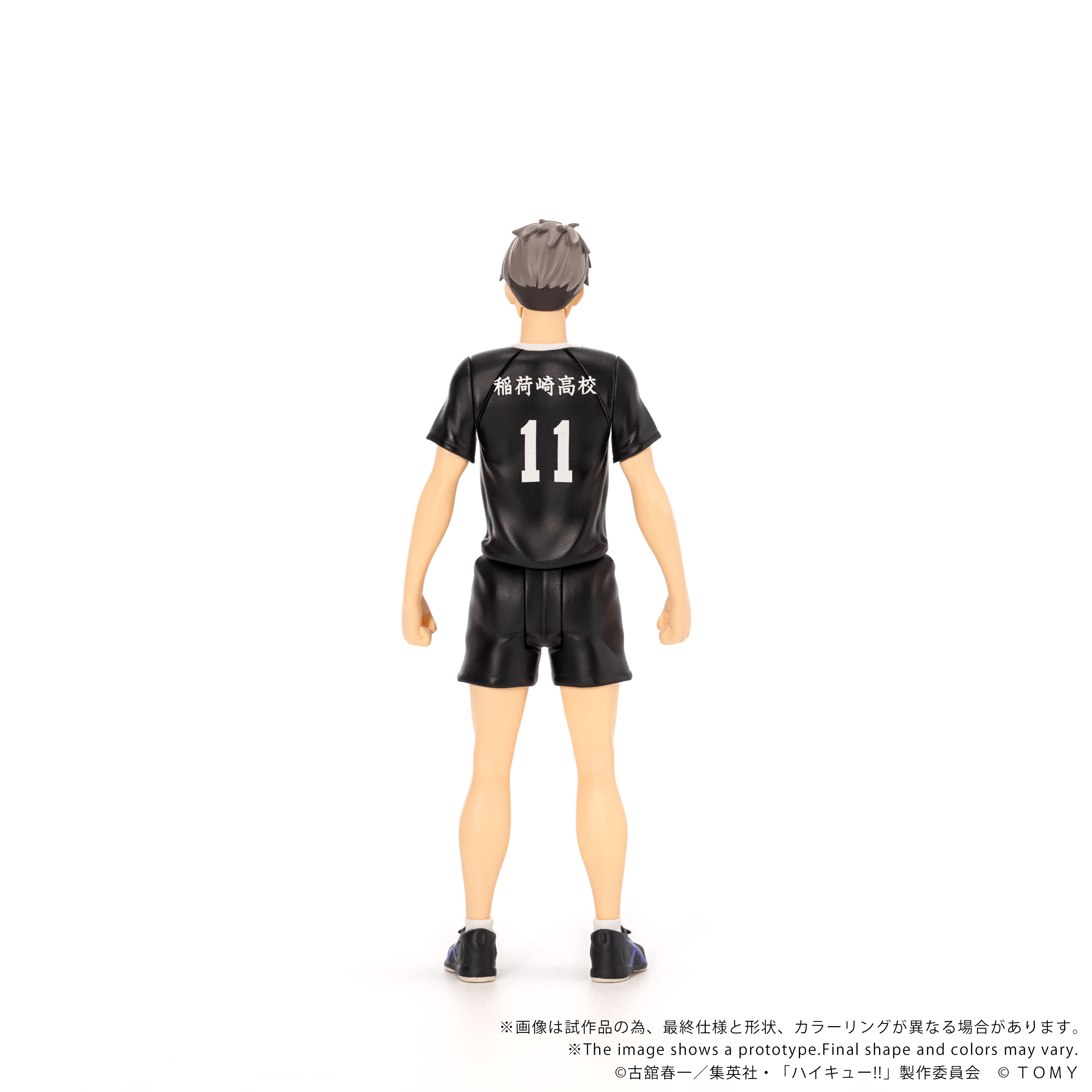 CK-H10 COLLEKAZARO Haikyu!! Osamu Miya