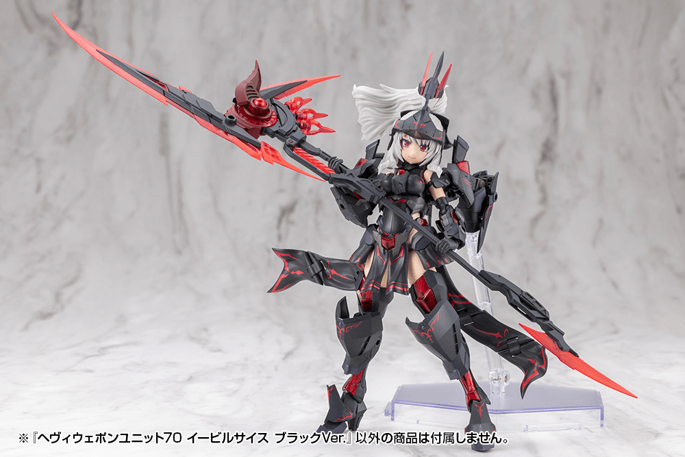 HEAVY WEAPON UNIT70 EVIL SCYTHE BLACK Ver. | 4934054084715