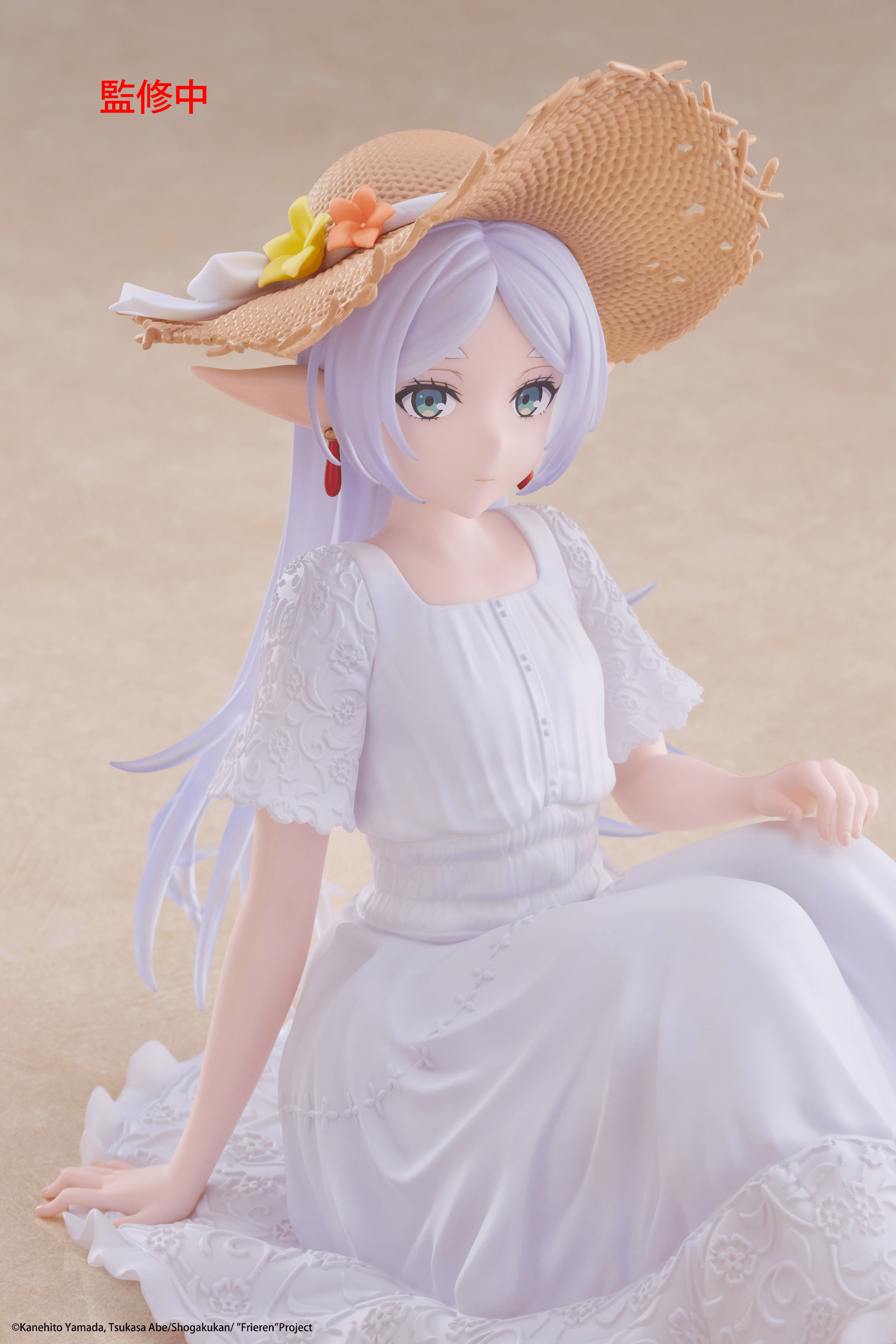 Frieren: Beyond Journey's End Desktop Cute Figure - Frieren (Summer Dress ver.) | 840342405145