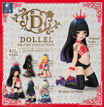 DOLLEL FIGURE COLLECTION2 (Box of 4)(4582779493789)