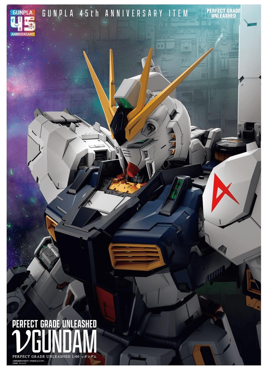 GUNPLA PERFECT MASTER BOOK | P-Rex Hobby