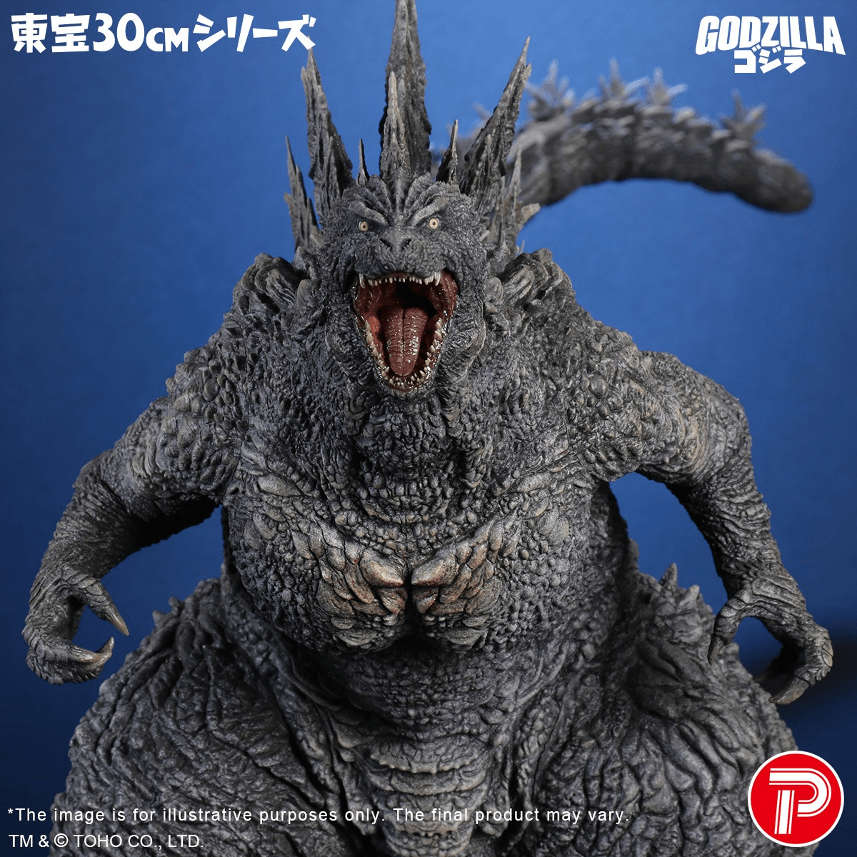 Godzilla (Godzilla the Ride: Great Clash) | 4532149024884