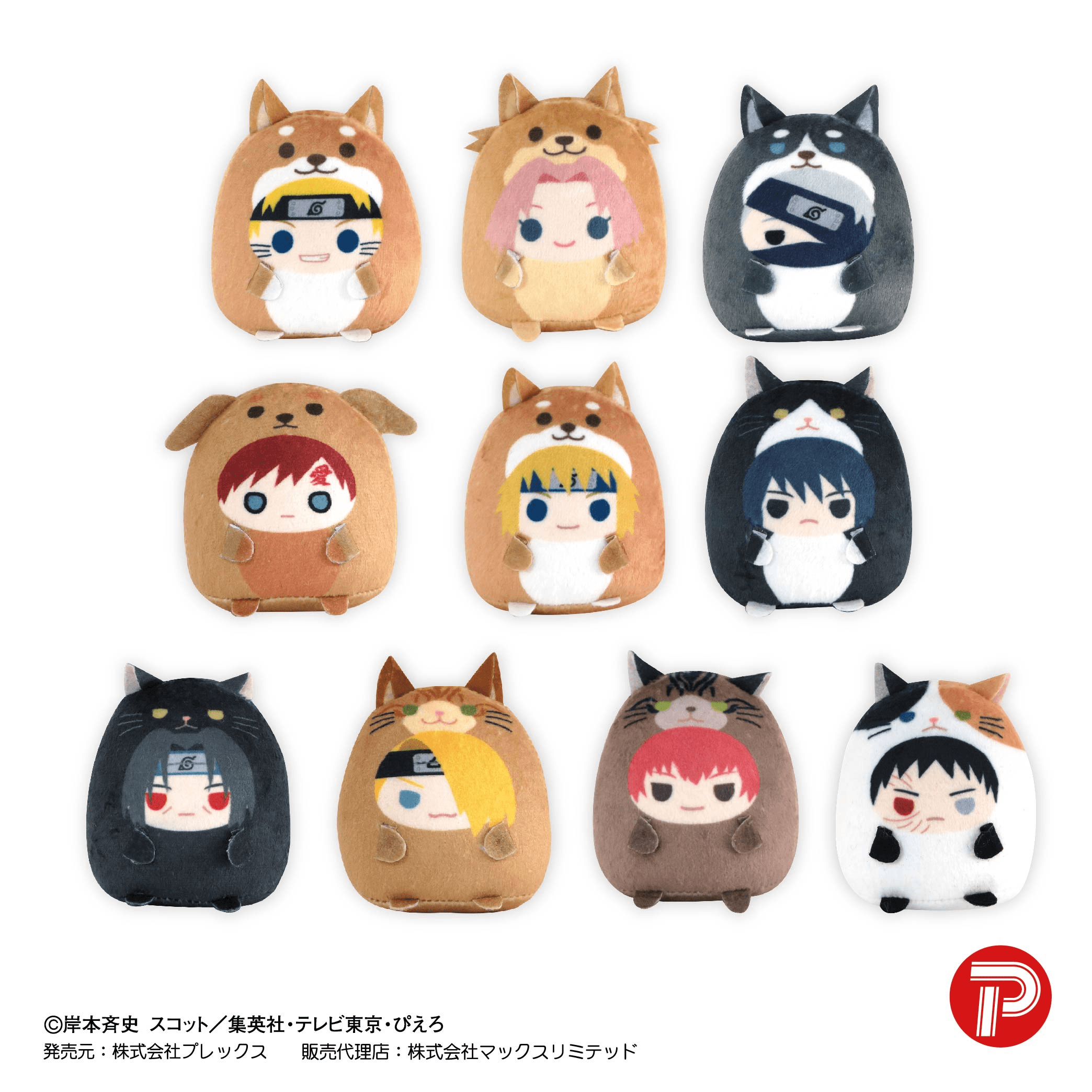 NARUTO Shippuuden Tenorins Collection | 4571617078271