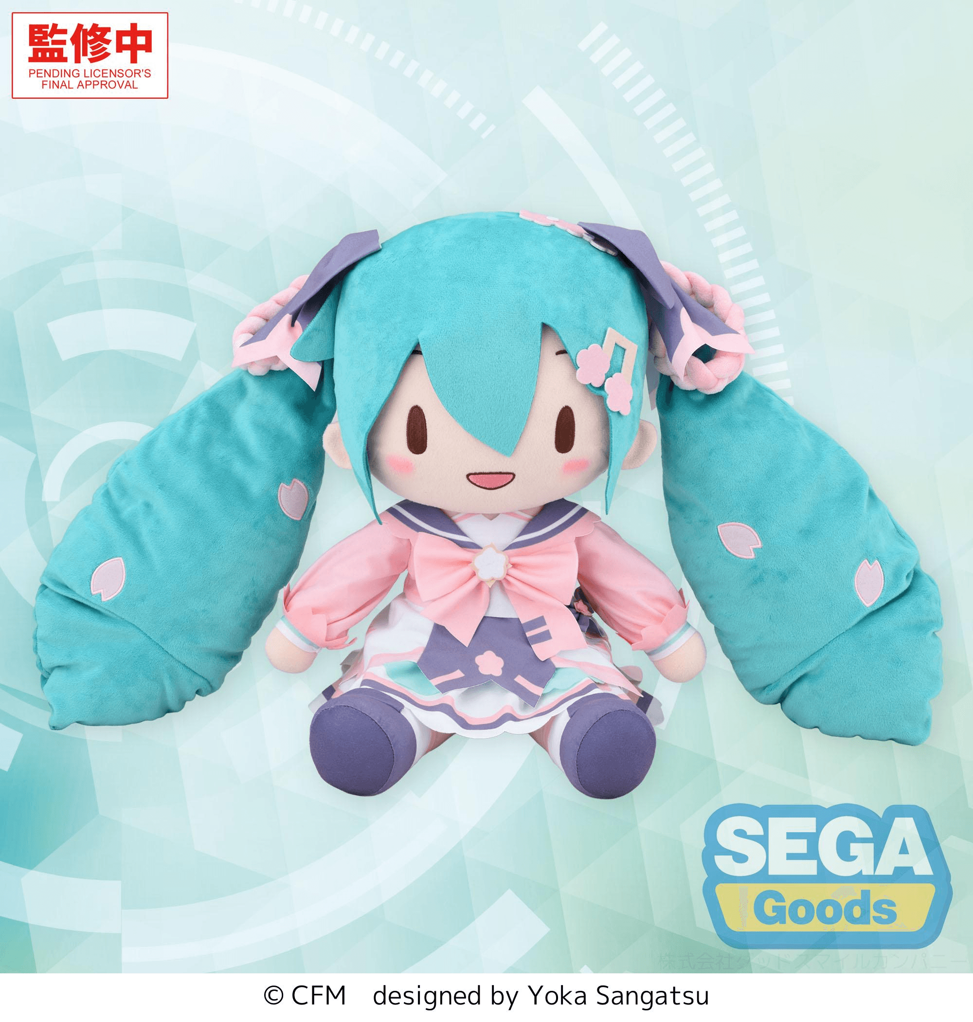 fuwa petit "Hatsune Miku" New Semester Plush (LL) | 4582733465517