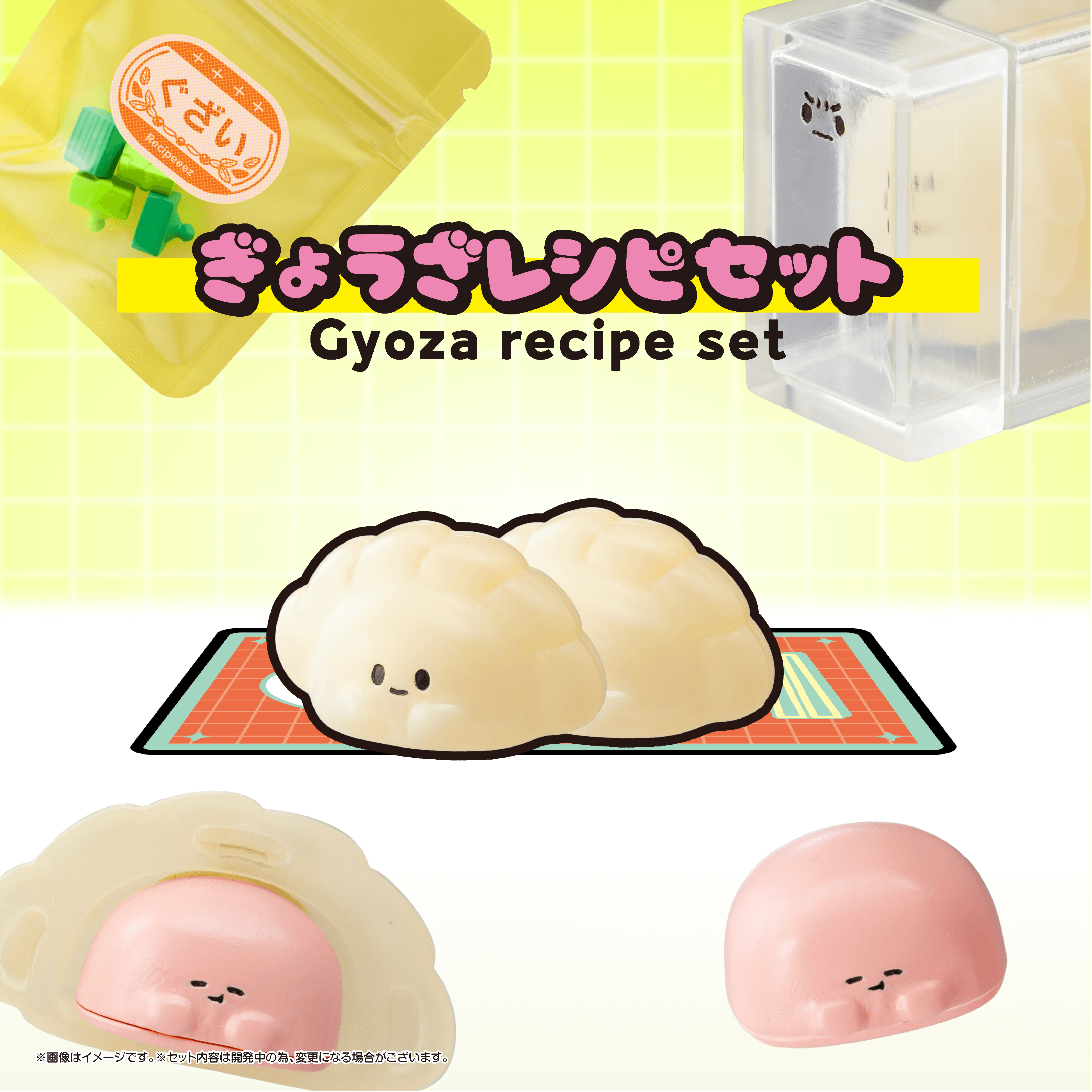 Recipeeez Menu 02 (Box of 4)
