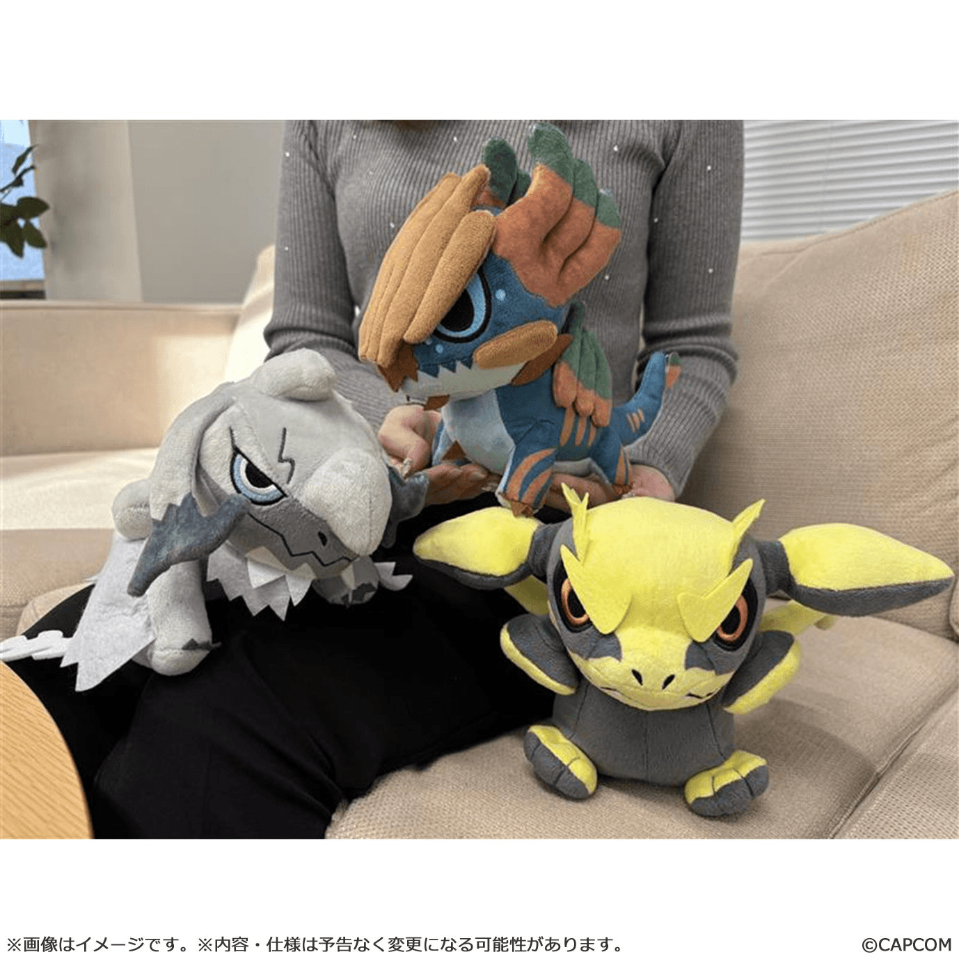 MONSTER HUNTER CHIBI STYLE PLUSH Jin Dahaad | 4976219137669