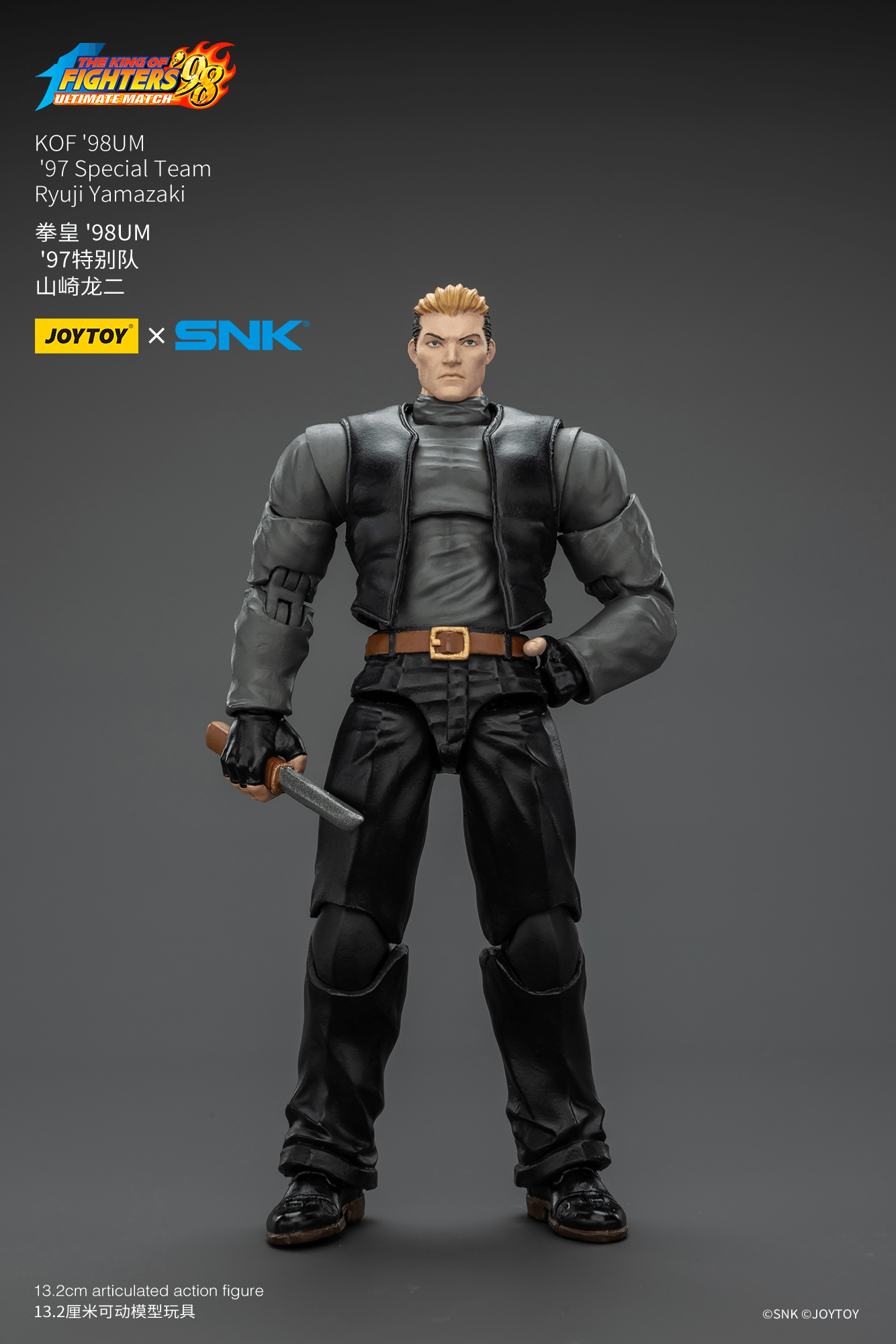 KOF '98UM '97 Special Team Ryuji Yamazaki