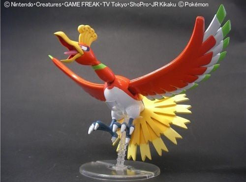 POKEMON MODEL KIT HO-OH | 4573102604644