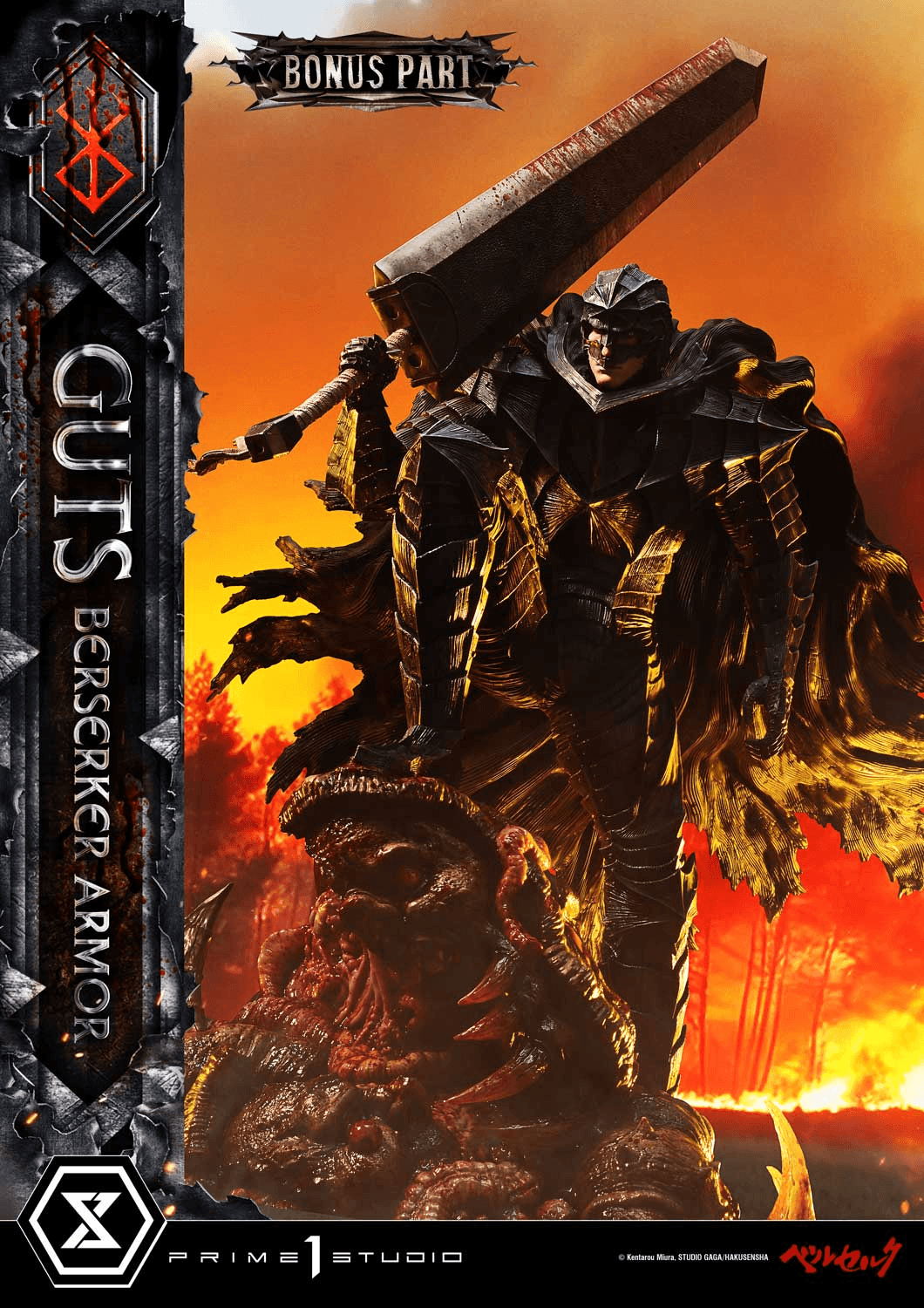 Ultimate Premium Masterline Berserk Guts, Berserker Armor Grunbeld VS Guts DX Bonus Version | 4582647122650