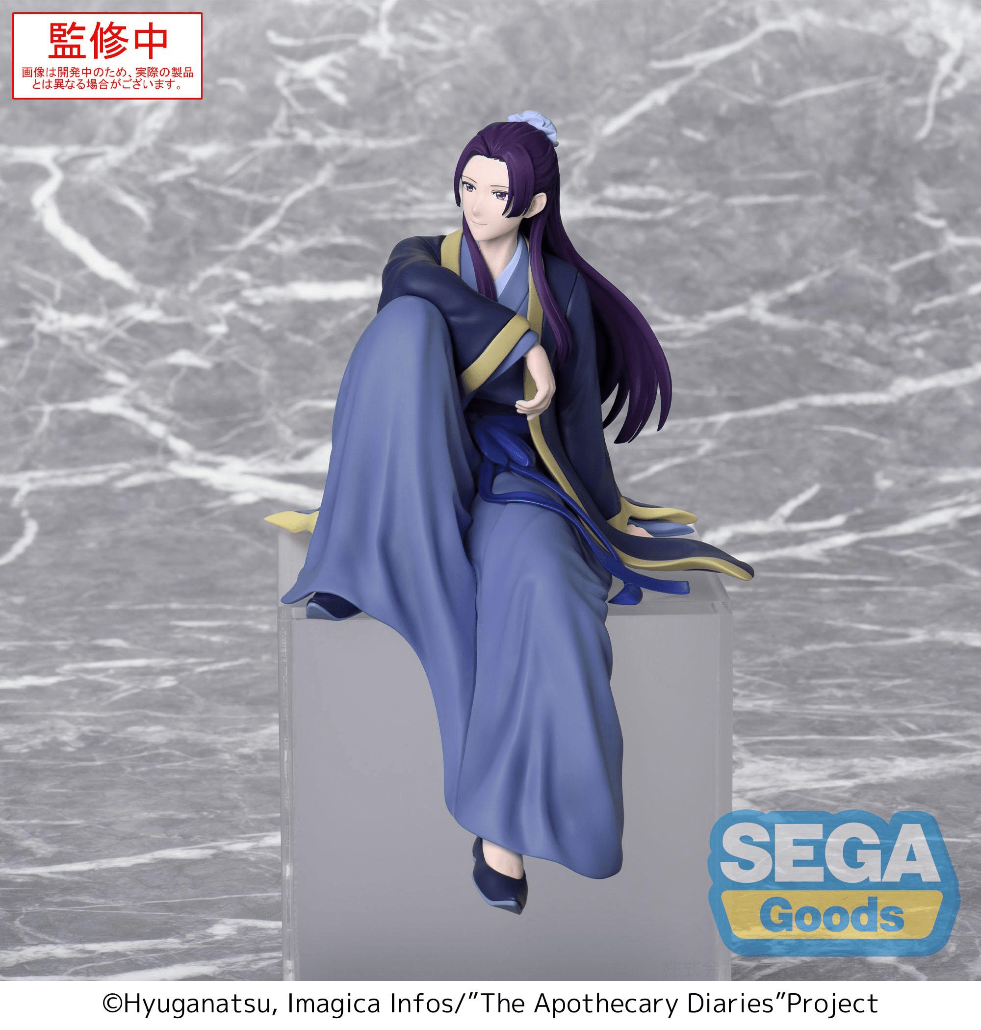 (Rerelease) TV Anime "The Apothecary Diaries" PM Perching Figure "Jinshi" - Release Date: 10/2026 | 4573628571673