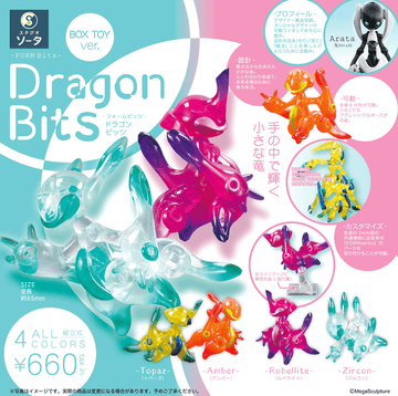 FORM Bits Dragon Bits (Box of 4) | 4582779493413