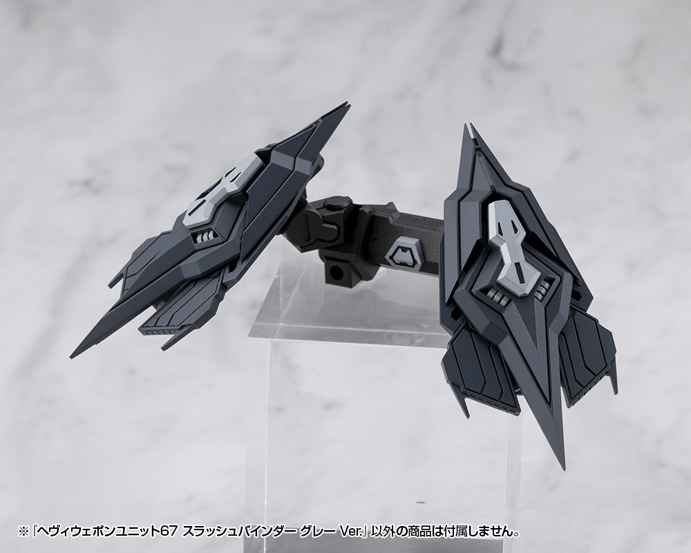 HEAVY WEAPON UNIT67 SLASH BINDER GRAY Ver. | 4934054085873