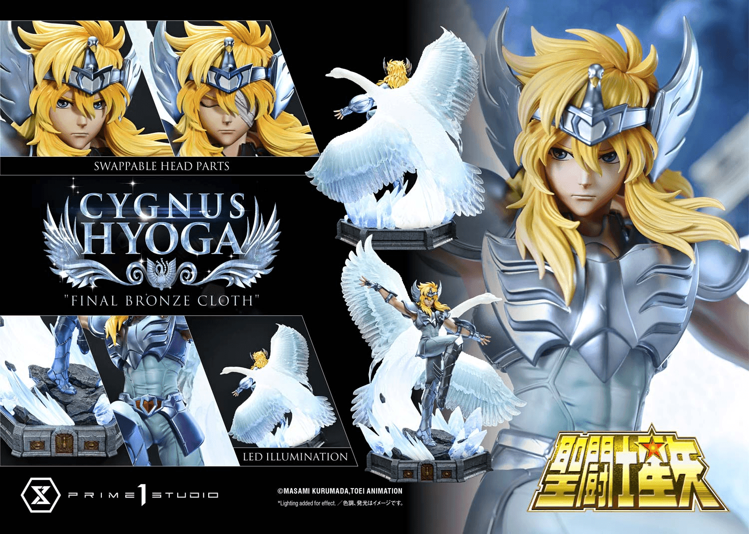 Premium Masterline Saint Seiya Cygnus Hyoga "Final Bronze Cloth"  | 4582647122841