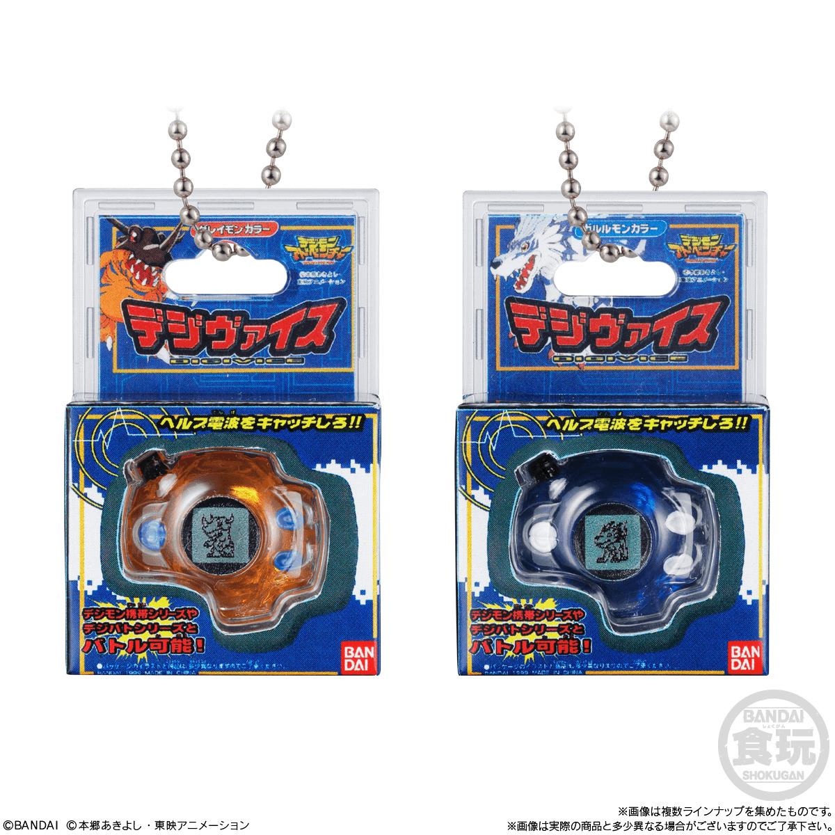Digimon Shokugan Box Collection (Box of 12)