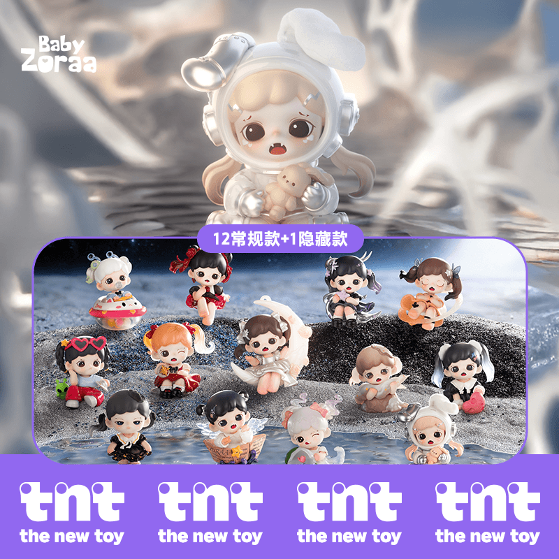 Zoraa Starry River in Memories series figures (Box of 12)