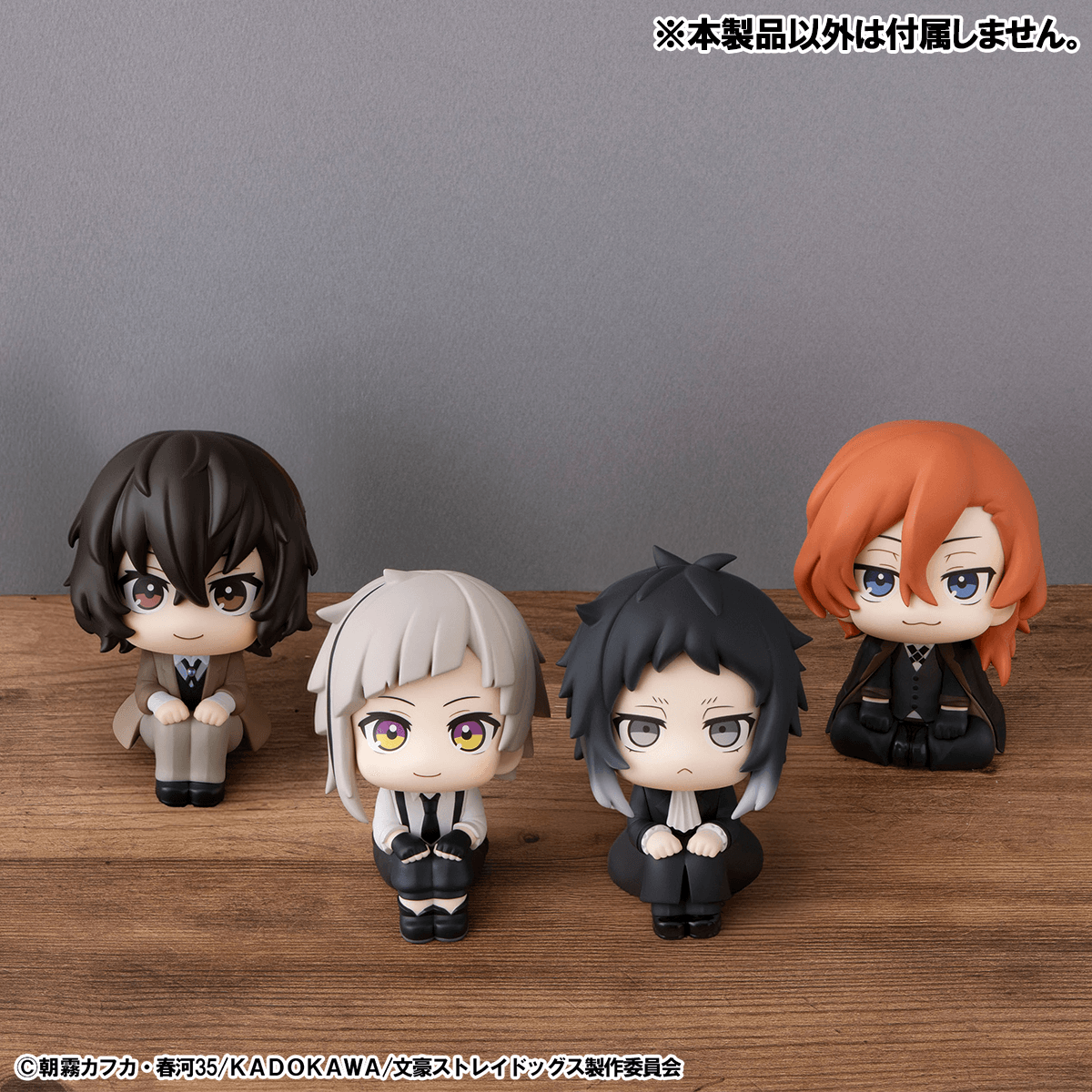 Lookup Bungo Stray Dogs Ryunosukie Akutagawa & Chuya Nakahara setãwith giftã | 4535123846977