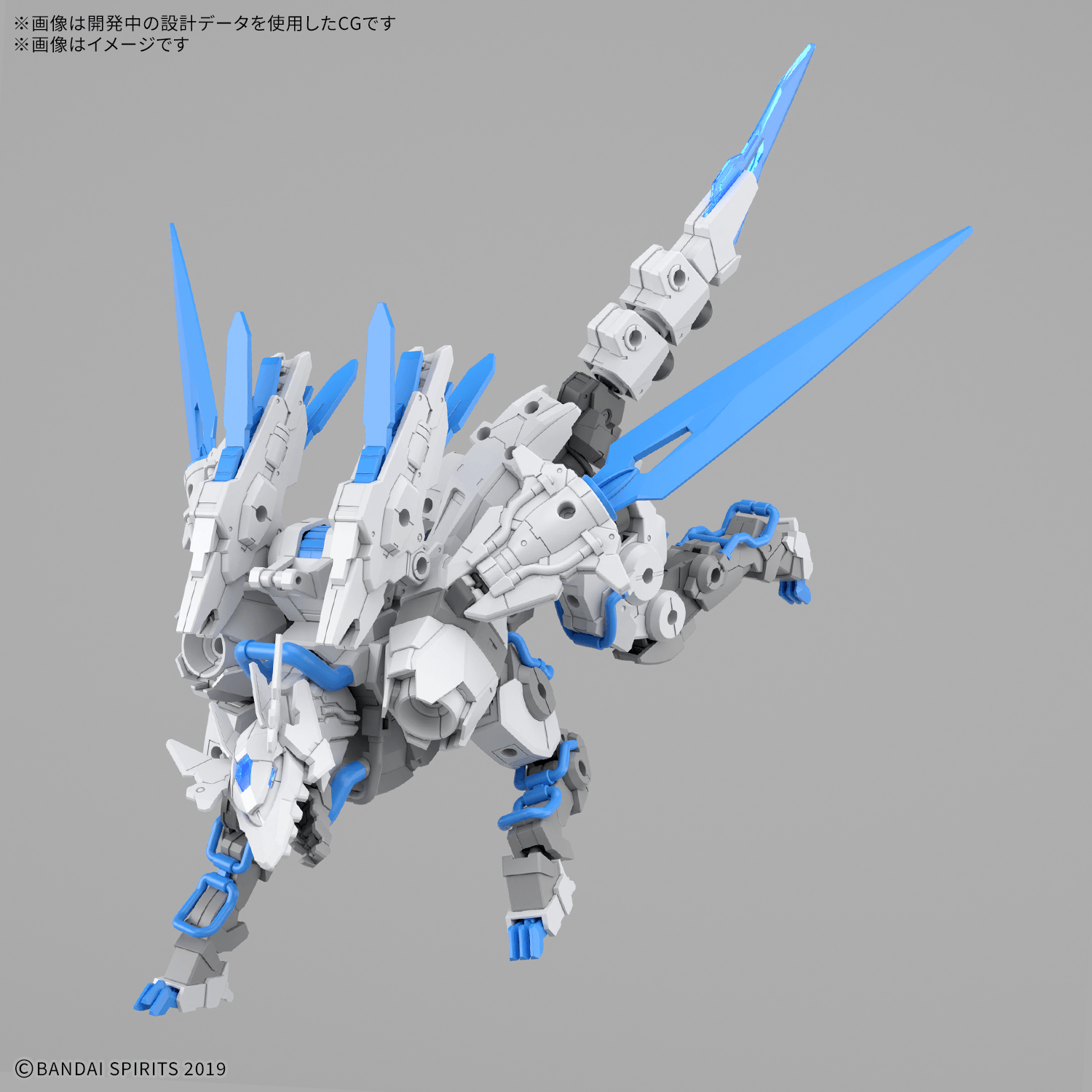 30MM 1/144 Extended Armament Beast （EXBRAVE） | 4580886844883