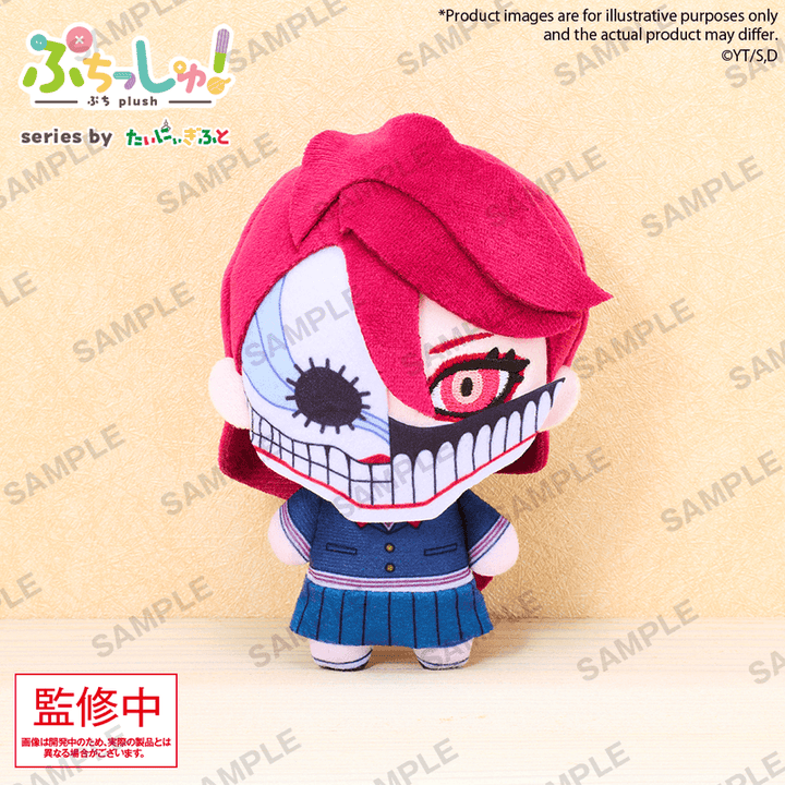 Bushiroad Creative Puchish! TV Anime Dandadan Aira (Transformed) | 4570194398666