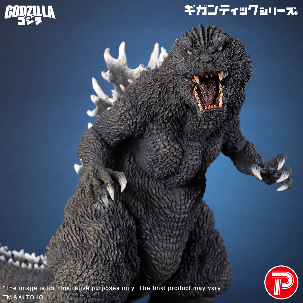 Gigantic series Godzilla (2001) 25th Anniversary Version