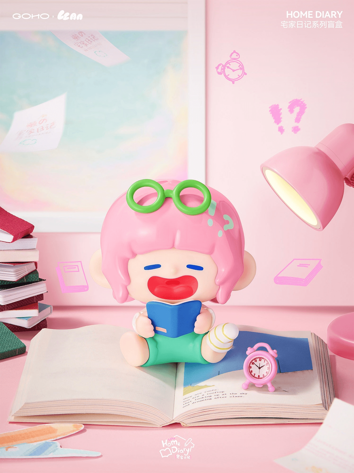 Lazy Home Diary (Box/8) | 4582362389505