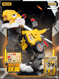 BB-01 DIO Promote Ver. | 6958985016872