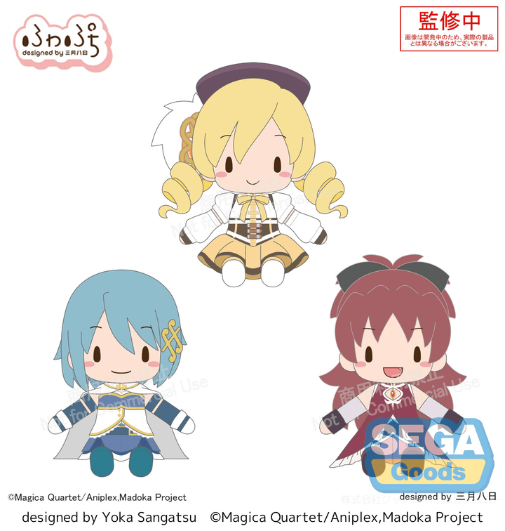 fuwa petit Puella Magi Madoka Magica The Movie -Rebellion- Plush Vol.2 (EX)
